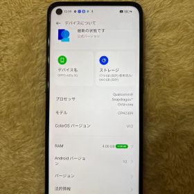 OPPO A5 2020のメイン画像