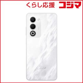 【 新品 未開封 】 OPPO SIMフリースマートフォン A5 5G 約6.7インチ 4GB/128GB nanoSIM＋nanoSIM/microSD(防水・防塵) ホワイト CPH2735WH 未使用 送料無料