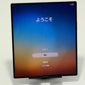 新品同様Galaxy Z Fold6 SC-55E docomo sim free 256G