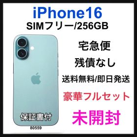 未開封 iPhone 16 256 GB SIMフリー ティール 本体