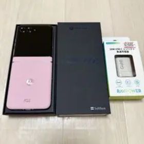 Motorola razr 60s ピンク 充電器付き 未使用