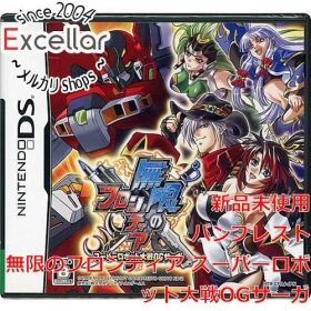 [bn:15] 無限のフロンティア スーパーロボット大戦OGサーガ DS