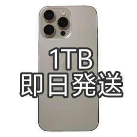 【Sランク】iPhone 16 Pro Max 1TB デザートチタニウム米国版