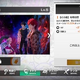 【総戦力48万】イベ限・英雄祭キャラ多数！イベ限シーンカードあり | WIND BREAKER 不良たちの英雄譚(ウィンヒロ)のアカウントデータ、RMTの販売・買取一覧