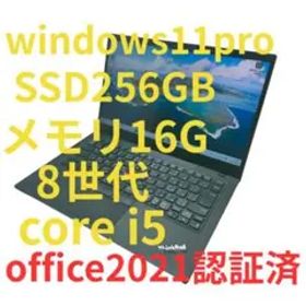 LENOVO ThinkPad X1 Carbon