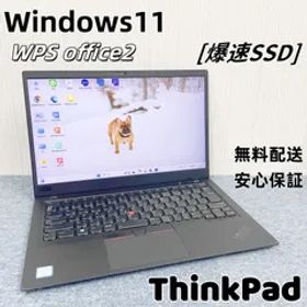 美品 レノボThinkPad X1ノートパソコン Windows11 オフィス i5-8250U メモリ8GB 爆速SSD256GB/512GB 14インチ カメラ Bluetooth HDMI type-ｃ SDカード WIFI 1ヶ月安心保証 初期設定済み