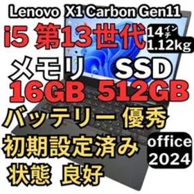 23.ThinkPad X1 Gen11 i5 16GB 512GB