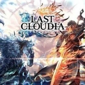 クリスタル430000個前後+チケット400枚前後+各種素材 初期 | ラスクラ(ラストクラウディア)のアカウントデータ、RMTの販売・買取一覧