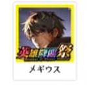 石：15万 | ラスクラ(ラストクラウディア)のアカウントデータ、RMTの販売・買取一覧