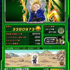 虹キャラ🌈多数❗️キャラセミコンプ❗️ | ドッカンバトルのアカウントデータ、RMTの販売・買取一覧