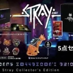 strayコレクターズエディション特装版BOX ゲームソフト、アートブック他5点