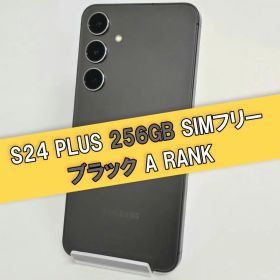 Galaxy S24 PLUS 256GB ブラック SIMフリー【A級】