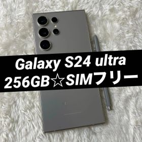 Galaxy S24 ultra 256GB チタニウムグレー i71