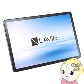 タブレットPC NEC LAVIE Tab T1165/KAS ルナグレー 11型 PC-T1165KAS Helio G88/メモリ 8GB/ストレージ 128GB/Android 14