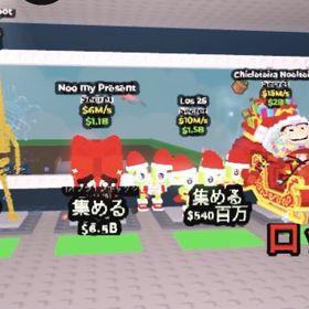 🌈破格🌈 画像の四体 | ロブロックス(ROBLOX)のアカウントデータ、RMTの販売・買取一覧