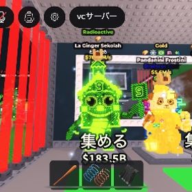 La Ginger Sekolah サンタ家787M | ロブロックス(ROBLOX)のアカウントデータ、RMTの販売・買取一覧
