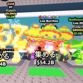 67 ロスブリトー ロス25 | ロブロックス(ROBLOX)のアカウントデータ、RMTの販売・買取一覧