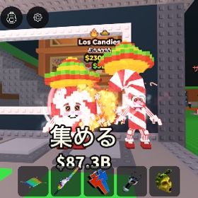 Los Candies(230m) | ロブロックス(ROBLOX)のアカウントデータ、RMTの販売・買取一覧