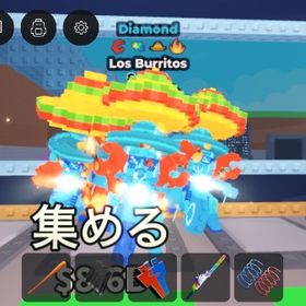 🔥破格🔥Los Burritos 157m⁉️ | ロブロックス(ROBLOX)のアカウントデータ、RMTの販売・買取一覧