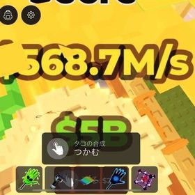 🇲🇽🌮🔥bug 568.7M gold La Taco Combinasion | ロブロックス(ROBLOX)のアカウントデータ、RMTの販売・買取一覧