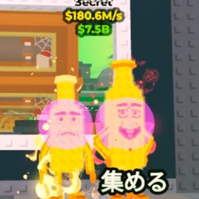 🔥急ぎ🔥金 Ketchuru and Musturu 変異付き | ロブロックス(ROBLOX)のアカウントデータ、RMTの販売・買取一覧