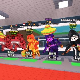 ブレインロットを盗む キャラ販売 計29体 | ロブロックス(ROBLOX)のアカウントデータ、RMTの販売・買取一覧
