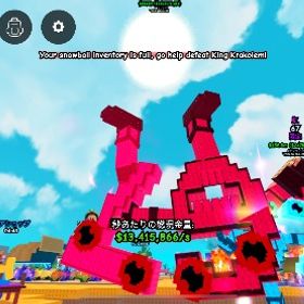 逆さま67.大きいトマトリオセット | ロブロックス(ROBLOX)のアカウントデータ、RMTの販売・買取一覧