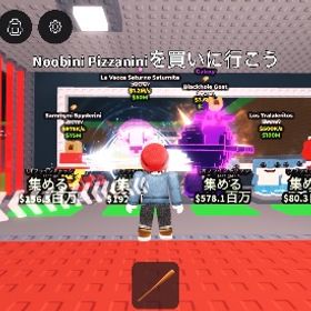 クモ(バフ付き)ラバッカ2体(左の3体) | ロブロックス(ROBLOX)のアカウントデータ、RMTの販売・買取一覧