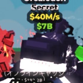 🐟レアキャラ🐠 オルカレドン | ロブロックス(ROBLOX)のアカウントデータ、RMTの販売・買取一覧