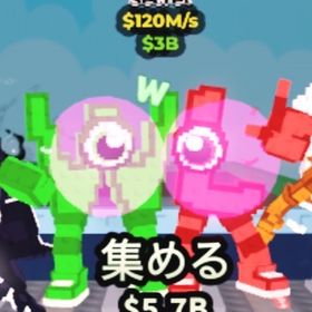 限定レアキャラ W or L 120M | ロブロックス(ROBLOX)のアカウントデータ、RMTの販売・買取一覧