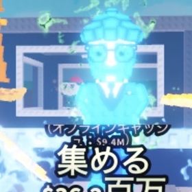 🌈Diamond Antonio激レア!🌈 | ロブロックス(ROBLOX)のアカウントデータ、RMTの販売・買取一覧