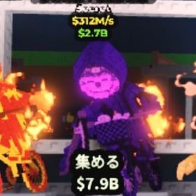 【Steal a Brainrot】MieteteiraBicicleteira312m無言購入⭕️ | ロブロックス(ROBLOX)のアカウントデータ、RMTの販売・買取一覧