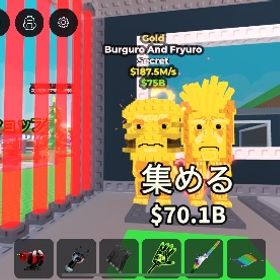 💥金マック💥破壊！ | ロブロックス(ROBLOX)のアカウントデータ、RMTの販売・買取一覧