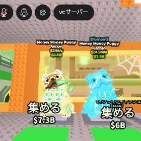 🔥破格🔥ダイヤパグ&パグ | ロブロックス(ROBLOX)のアカウントデータ、RMTの販売・買取一覧
