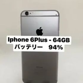 iPhone 6 Plus 64GB バッテリー94% 96604