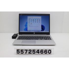 ノートパソコン hp ProBook 450 G7 Core i3 10110U 2.1GHz/8GB/256GB(SSD)/15.6W/FWXGA(1366x768)/Win11
