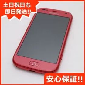 新品同様 F-42A らくらくスマートフォン ピンク 即日発送 スマホ 白ロム 富士通 土日祝発送OK 08000