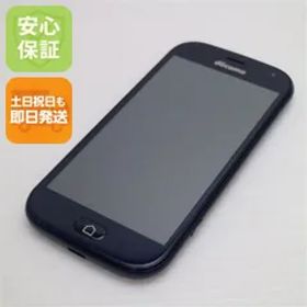 新品同様 F-42A らくらくスマートフォン ネイビー 即日発送 スマホ 白ロム 富士通 土日祝発送OK 01000