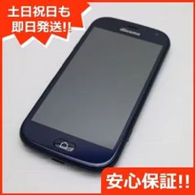 新品同様 F-42A らくらくスマートフォン ネイビー 即日発送 スマホ 白ロム 富士通 土日祝発送OK 08000
