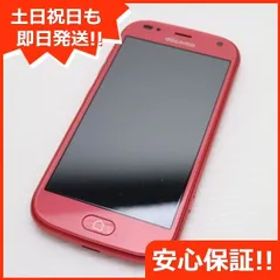 新品同様 F-42A らくらくスマートフォン ピンク 即日発送 スマホ 白ロム 富士通 土日祝発送OK 05000