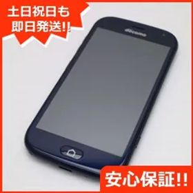 新品同様 F-42A らくらくスマートフォン ネイビー 即日発送 スマホ 白ロム 富士通 土日祝発送OK 02000