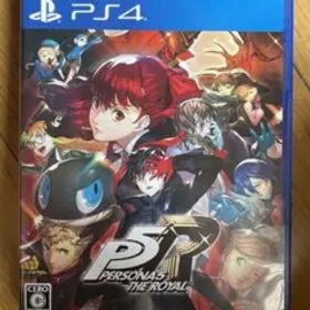 ペルソナ5 ザ・ロイヤル