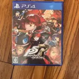 ペルソナ5 ザ・ロイヤル