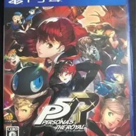 ペルソナ5 ザ・ロイヤル