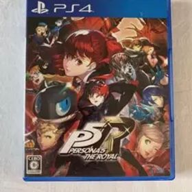 PS4 ペルソナ5 ザ・ロイヤル