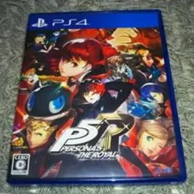 プレイステーション4 プレステ4 ソフト ペルソナ5 ザ・ロイヤル