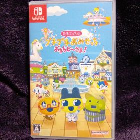 Switch たまごっちのプチプチおみせっち おまちど～さま!