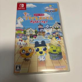 Switch たまごっちのプチプチおみせっち おまちど～さま!