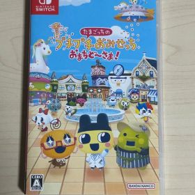 Switch たまごっちのプチプチおみせっち おまちど～さま!
