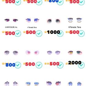 【ALL 500〜2000】星3 顔パーツ | ピグパ(ピグパーティ)のアカウントデータ、RMTの販売・買取一覧